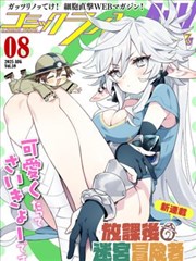 闪婚老公是首富 短剧海报