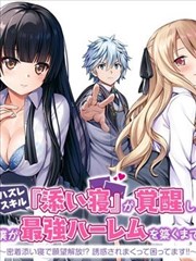 离婚后我成了大佬 短剧海报